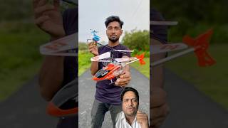 RC velocity helicopter vs mini helicopter 🚁 testing shorts rc rchelicopter helicopter unboxing [upl. by Vinn34]