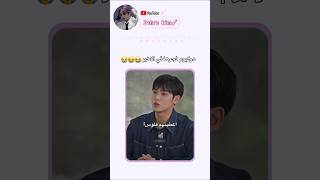 واضح انصدم😭كيبوبتومورومياكيتزzahrakimAKVSRTSHORTSاكسبلورbtsnctblakpi straykidsسفنتين [upl. by Laoj964]