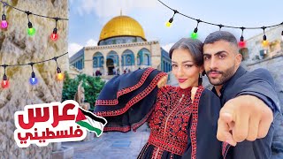 Palestine Journey  Exploring Culture  Nora amp Khalid [upl. by Osher]