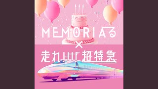 MEMORIAる×走れ超特急 Mashup [upl. by Rogovy]