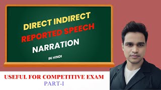 Direct Indirect in Hindi  REPORTED SPEECH  NARRATION  Change Statement  Assertive  Part1 [upl. by Albers]