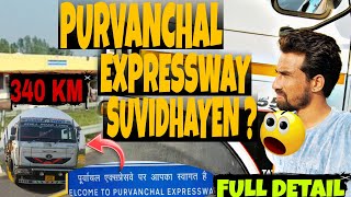 PURVANCHAL EXPRESSWAY ME DRIVERS KE LIYE KYA KYA SUVIDHA HAI  🤔 FULL EXPLANATION ALL DETAILS😳 VLOG [upl. by Odravde]