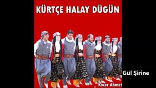 Kürdi Davet  Gowend Grani Halay Dawete [upl. by Burley]