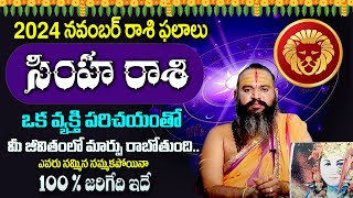 Simha Rashi Phalalu November 2024  Leo Horoscope November 2024  Leo Sign [upl. by Deyes]