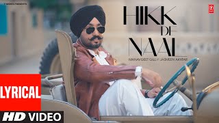 HIKK DE NAAL Full Video With Lyrics  Manavgeet Gill  Latest Punjabi Songs 2024  TSeries [upl. by Farrell]