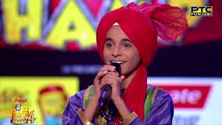 Pankaj Dass  Laembadgini  Diljit Dosanjh  Semifinal 01  Voice Of Punjab Chhota Champ 4 [upl. by Ibmat]