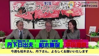 【ヴィクトリアM2017予想】東京1600mで2週連続の波乱も 伏兵候補が盛りだくさん 一部公開版 [upl. by Atiuqrehs]