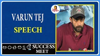 Varun Tej Speech At Antariksham Movie Success Meet  Aditi Rao  Vanitha TV [upl. by Acimat]