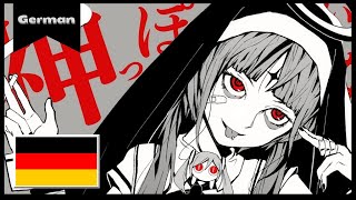 Godish  GERMAN Cover【Riimei】 神っぽいな [upl. by Retseh485]