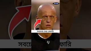 ভয়ানক রেফারি  Best Refree of Football [upl. by Tisdale]