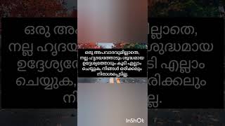 psychologyfacts malayalam facts humanbehavior [upl. by Meehaf591]