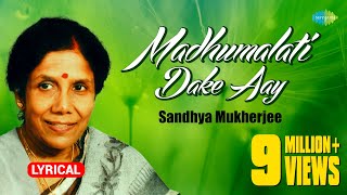 Madhumalati Dake Aay with lyrics  মধুমালতী ডাকে আয়  Sandhya Mukherjee  Lyrical [upl. by Alysoun]