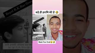 Harmi brta hai 🤣 shorts viral shortvideo [upl. by Eidur]