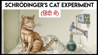 Schrödingers Cat Experiment  श्रोडिंगर कैट एक्सपेरिमेंट  Explained in Hindi  हिन्दी में [upl. by Leyla183]