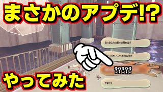 サイドオーダーにまさかのアップデート！？早速やってみた【スプラトゥーン3】 スプラ小ネタ [upl. by Jauch232]