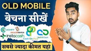 Old Phone Sell For Cash  How to Sell Old Phone in Best Price  Sell Old Phone Best Price  Cashify [upl. by Isawk]