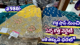 Most trending designer half sarees Lehanga halfsarees with price new branch [upl. by Oletta]