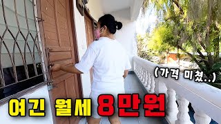 매물이 넘치는 치앙마이 장기숙소 알아보기⎪🇹🇭태국4 [upl. by Pembroke]