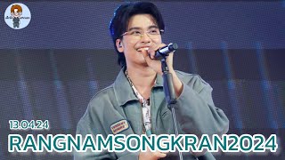 NONT TANONT  RANGNAMSONGKRAN2024 130424 [upl. by Airlee]