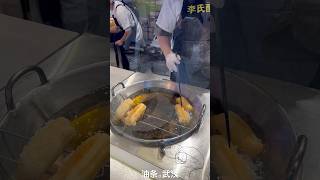 油条。武汉 deep fried dough [upl. by Eiramasil]