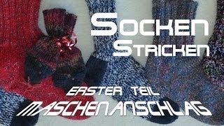 Socken stricken 1  Maschenanschlag amp Bündchen  Anleitung  mit Christine [upl. by Annaet438]