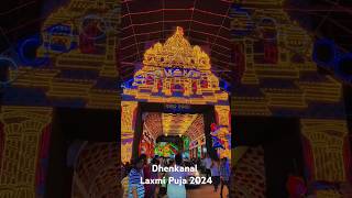 Dhenkanal Laxmi Puja 2024  laxmipuja dhenkanal [upl. by Lajes]