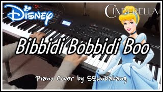 【Disney】Cinderella OST  Bibbidi Bobbidi Boo비비디 바비디부 ♬Piano Cover [upl. by Nnylylloh]