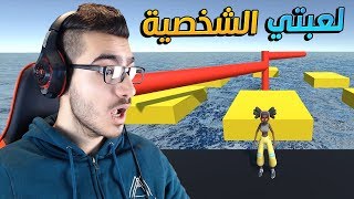 ايش صار على برمجة لعبتي ؟؟ [upl. by Ydnyl]