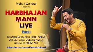 Harbhajan Mann Live Part 1  Silver Jublee New Mehak Cultural Forum Patiala  28 Oct 2023 [upl. by Larkin]