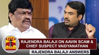 Rajendra Balaji answers about Aavin Scam amp chief suspect Vaidhyanathan  KEB 01062017 [upl. by Neehsar]