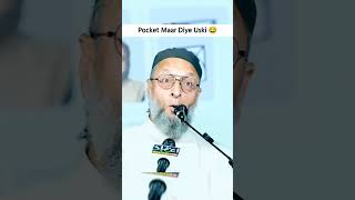 Pocket Maar Diye Uski  Maharashtra  Mithun Chakraborty  Br Asaduddin Owaisi  AIMIM  KSK [upl. by Aekim781]