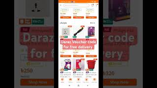 Daraz Voucher Code 2024 shorts viral darazvouchercodeDaraz darazvoucher daraz vouchercode [upl. by Anastas]