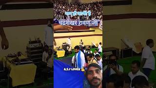 Chandrashekhar Azad song chandrashekhar motivation bhim music chandrasekhar bollywood [upl. by Brandyn]