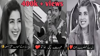 Asad Compilation poetry tik tok💯🔥 madiha Compilation poetry tik tok Asad in madiha best poetry ep6 [upl. by Zilber]