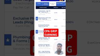 cpagrip  cpagrip how to make money 💰 cpa lead ManojDey [upl. by Anaul115]