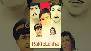 Rakte Lekha 1992 Full Bengali Movie Chiranjit Prosenjit Soumitra Chatt [upl. by Phio]