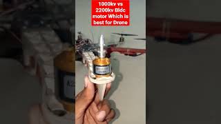 1000kv vs 2200kv bldc motor which is best for quadcopter shorts [upl. by Seilenna]