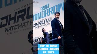 10 Best South Movie Hindi Dubbed 2023 Latest South Indian Movies in Hindi 2023 shorts movie [upl. by Dannie]