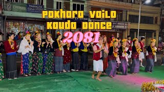 PoKhara Vailo Dance 2081 [upl. by Selrahc]