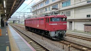 E231系AT入場配給牽引機送込回送 7月24日大船駅 単9845レ EF81 134 [upl. by Hunger]