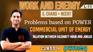 Class 9 Physics Chap 11  Work and Energy  11  Problems on Powers 02  Commercial Unit of Energy [upl. by Elleivap]