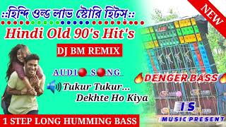 Hindi old 90s Hit Songs  1step pop Humming bass  DjRx Remix 2024 newIs music present [upl. by Holbrooke]