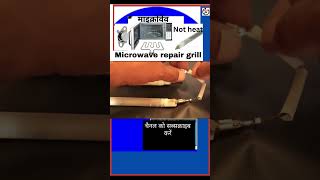 microwave oven grill not heating working repair [upl. by Armstrong]