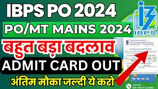 IBPS PO Mains Admit Card 2024 Out  How to Download IBPS PO Mains Admit Card 2024  Banking Wallah [upl. by Nissy266]