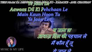 Tere Naam Ka Deewana  Karaoke With Scrolling Lyrics Eng amp हिंदी [upl. by Adrahs]