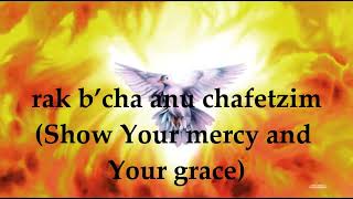 Bo Ruach Elohim Come Spirit of God Lyrics and Translation [upl. by Winona]