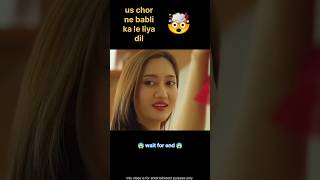 Babli ne ladki ko bachaya 😲  shortsfeed shorts [upl. by Neema]