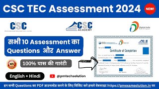 CSC TEC Exam Assessment Questions and Answers 2024  Hindi and English  Complete 10 Assessment [upl. by Mauretta]