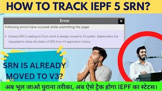 How to Track SRN of IEPF 5 in MCA V3 portal  Track Approval of IEPF 5 form  synopsis 24 [upl. by Fortuna45]