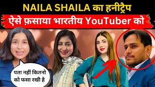 Naila Pakistani Reaction Fully Exposed  Naila Shaila HoneyTrap ❤️ Exposed [upl. by Hera]